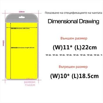 Самозалепваща опаковъчна торбичка – едностранно прозрачна, друга непрозрачна; дължина на запечатване 3 см; заоблен ръб; универсално опаковане за мобилни телефони и електроника