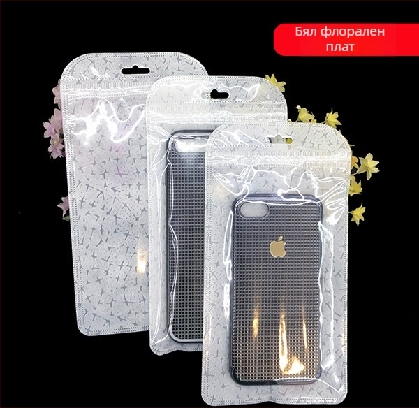 Самозалепваща опаковъчна торбичка – едностранно прозрачна, друга непрозрачна; дължина на запечатване 3 см; заоблен ръб; универсално опаковане за мобилни телефони и електроника