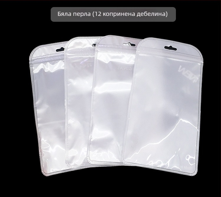 Самозалепваща опаковъчна торбичка – едностранно прозрачна, друга непрозрачна; дължина на запечатване 3 см; заоблен ръб; универсално опаковане за мобилни телефони и електроника