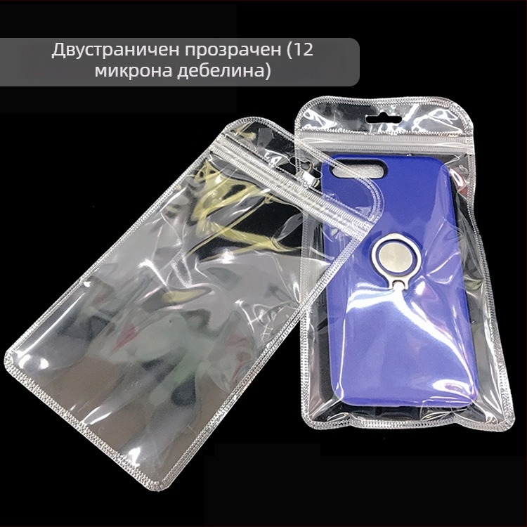 Самозалепваща опаковъчна торбичка – едностранно прозрачна, друга непрозрачна; дължина на запечатване 3 см; заоблен ръб; универсално опаковане за мобилни телефони и електроника