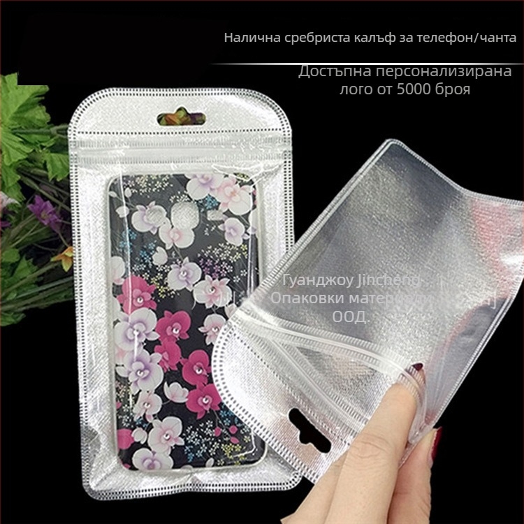 Самозалепваща опаковъчна торбичка – едностранно прозрачна, друга непрозрачна; дължина на запечатване 3 см; заоблен ръб; универсално опаковане за мобилни телефони и електроника