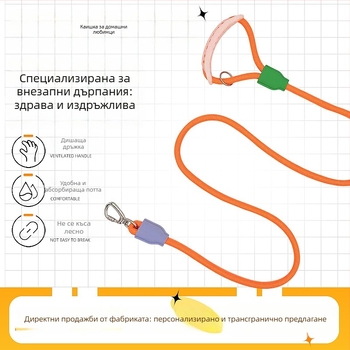 Дишащ повод за кучета, устойчив на изпотяване и разкъсване, подходящ за малки, средни и големи кучета