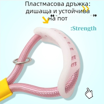 Дишащ повод за кучета, устойчив на изпотяване и разкъсване, подходящ за малки, средни и големи кучета