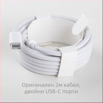 PD зарядно за Apple лаптопи от Remember ouqi, USB-C Power Delivery, мощности 30W/61W/87W/67W/70W/96W/140W, OEM производство