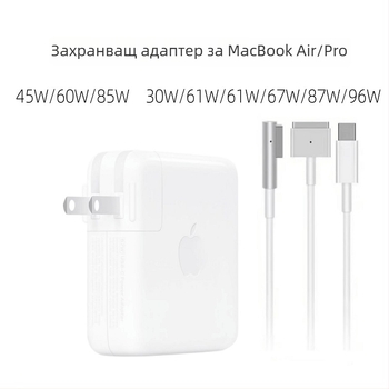 PD зарядно за Apple лаптопи от Remember ouqi, USB-C Power Delivery, мощности 30W/61W/87W/67W/70W/96W/140W, OEM производство