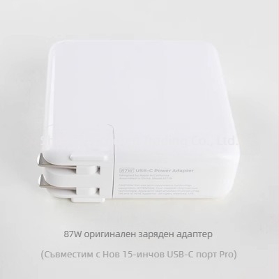 PD зарядно за Apple лаптопи от Remember ouqi, USB-C Power Delivery, мощности 30W/61W/87W/67W/70W/96W/140W, OEM производство