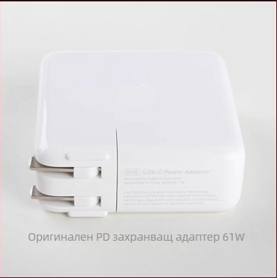 PD зарядно за Apple лаптопи от Remember ouqi, USB-C Power Delivery, мощности 30W/61W/87W/67W/70W/96W/140W, OEM производство