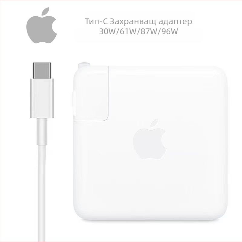 PD зарядно за Apple лаптопи от Remember ouqi, USB-C Power Delivery, мощности 30W/61W/87W/67W/70W/96W/140W, OEM производство