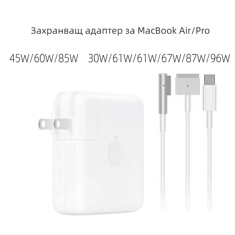 PD зарядно за Apple лаптопи от Remember ouqi, USB-C Power Delivery, мощности 30W/61W/87W/67W/70W/96W/140W, OEM производство
