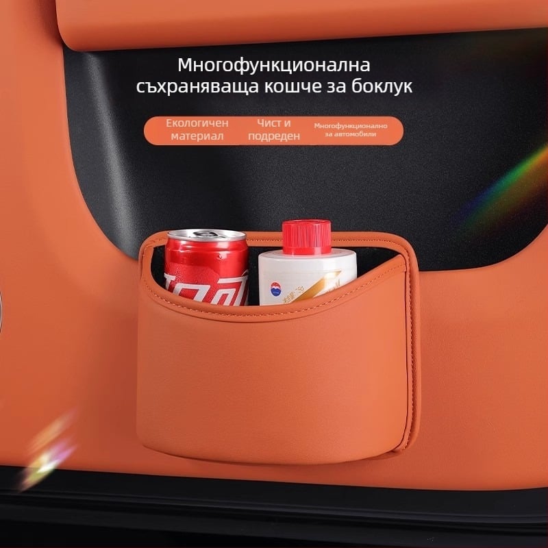 Кожена кутия за съхранение за облегалката на седалката, висяща, 5 л, водоустойчива