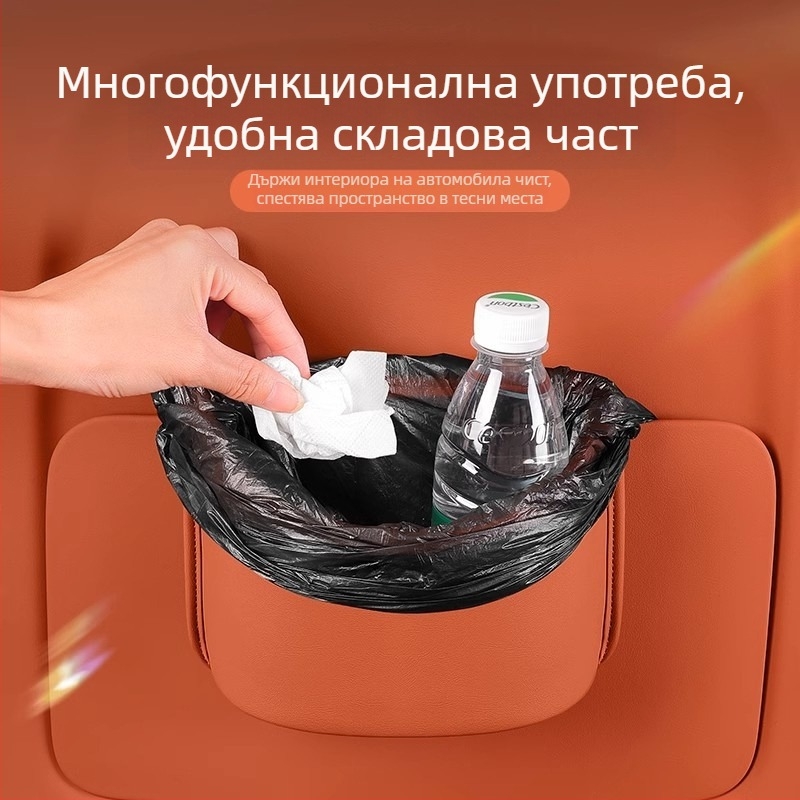 Кожена кутия за съхранение за облегалката на седалката, висяща, 5 л, водоустойчива