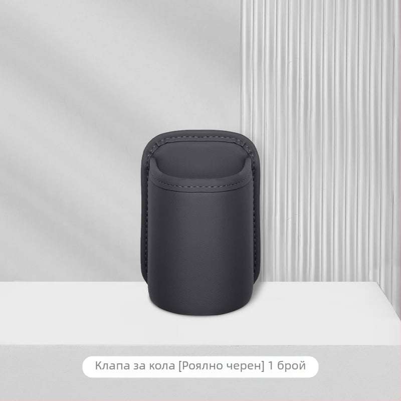 Кожена кутия за съхранение за облегалката на седалката, висяща, 5 л, водоустойчива