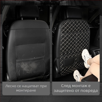 Защитна подложка за облегалката на автомобилна седалка - кожа; полиестров пълнеж; диамантен мрежест дизайн; подходяща за всички сезони