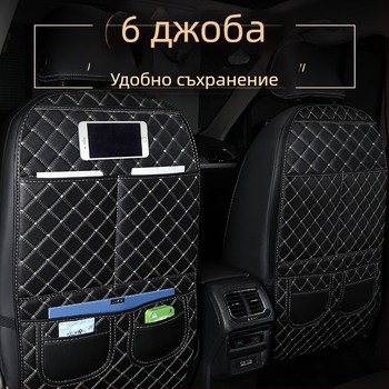 Защитна подложка за облегалката на автомобилна седалка - кожа; полиестров пълнеж; диамантен мрежест дизайн; подходяща за всички сезони