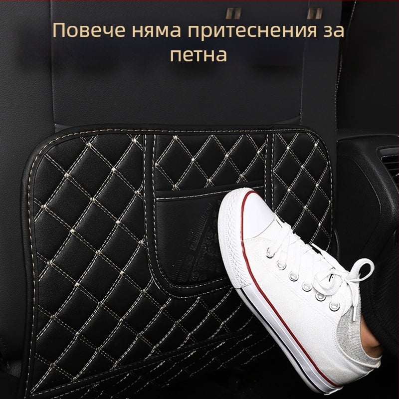 Защитна подложка за облегалката на автомобилна седалка - кожа; полиестров пълнеж; диамантен мрежест дизайн; подходяща за всички сезони