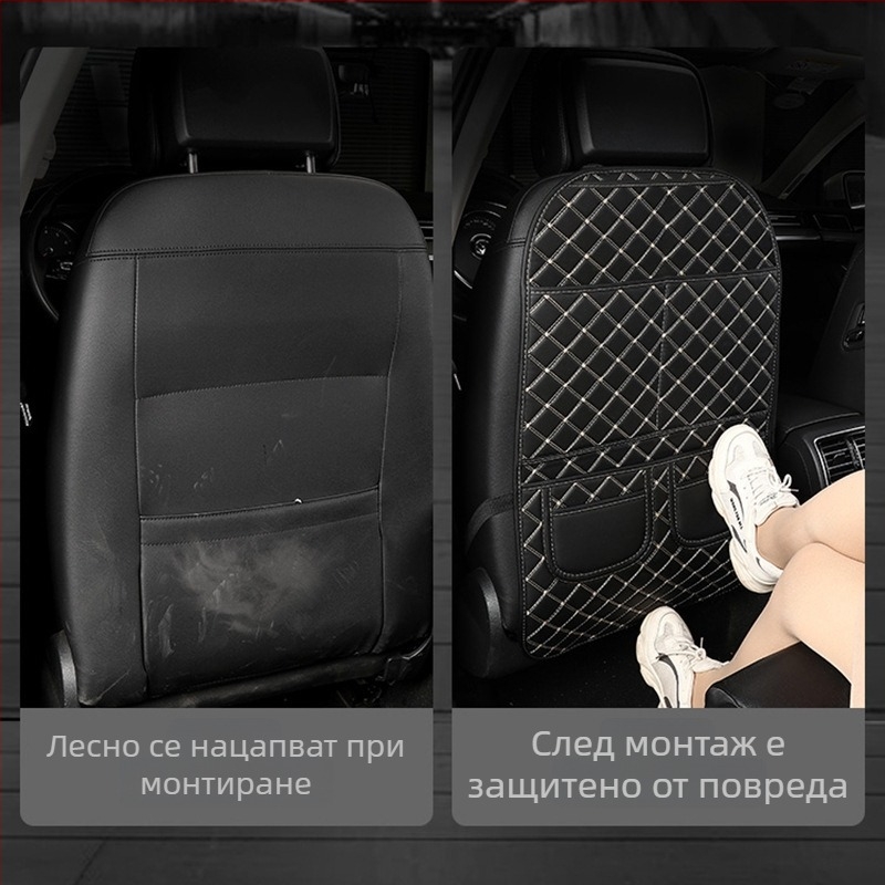 Защитна подложка за облегалката на автомобилна седалка - кожа; полиестров пълнеж; диамантен мрежест дизайн; подходяща за всички сезони