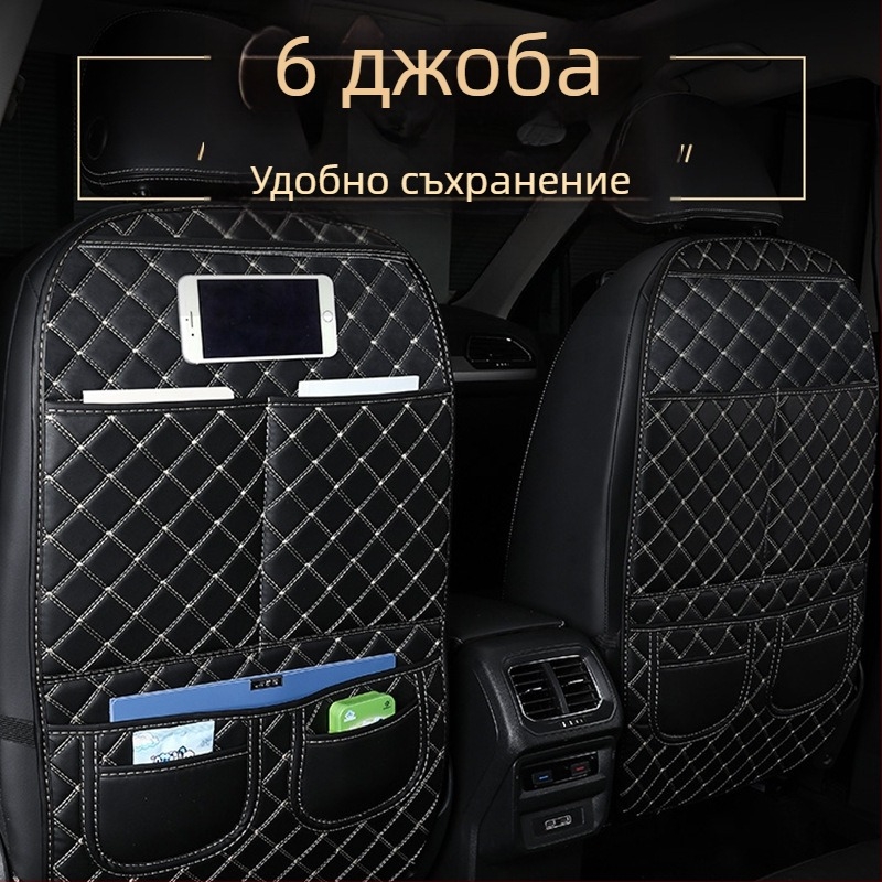 Защитна подложка за облегалката на автомобилна седалка - кожа; полиестров пълнеж; диамантен мрежест дизайн; подходяща за всички сезони