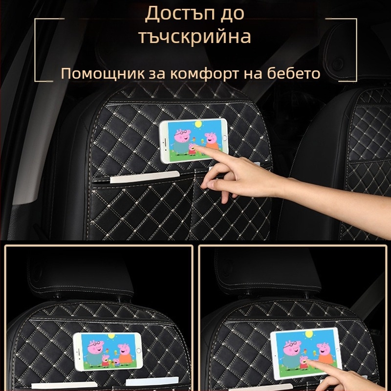 Защитна подложка за облегалката на автомобилна седалка - кожа; полиестров пълнеж; диамантен мрежест дизайн; подходяща за всички сезони