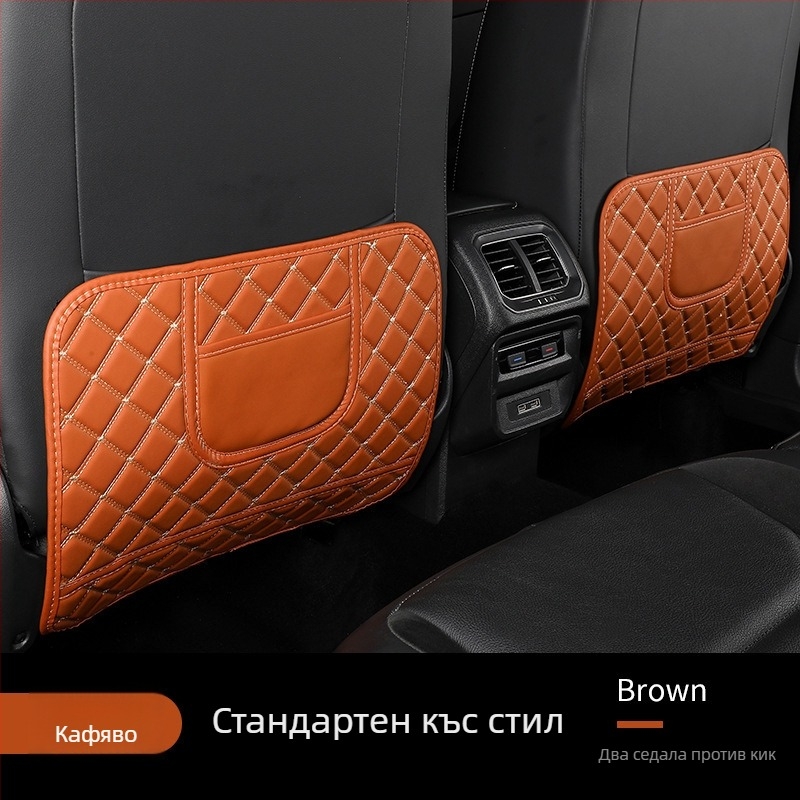 Защитна подложка за облегалката на автомобилна седалка - кожа; полиестров пълнеж; диамантен мрежест дизайн; подходяща за всички сезони