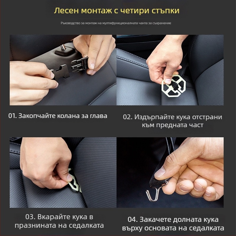 Кожена чанта за багаж за задната седалка с поднос, Tray Backpocket стил, окачваща конфигурация, персонализируема
