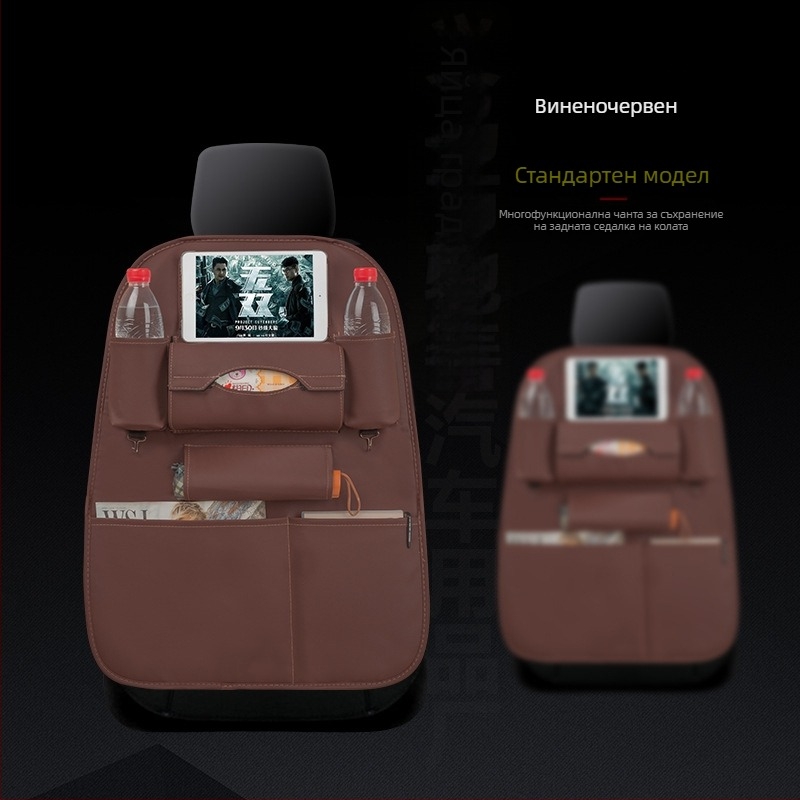Кожена чанта за багаж за задната седалка с поднос, Tray Backpocket стил, окачваща конфигурация, персонализируема