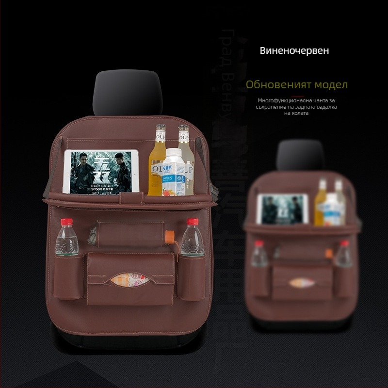 Кожена чанта за багаж за задната седалка с поднос, Tray Backpocket стил, окачваща конфигурация, персонализируема