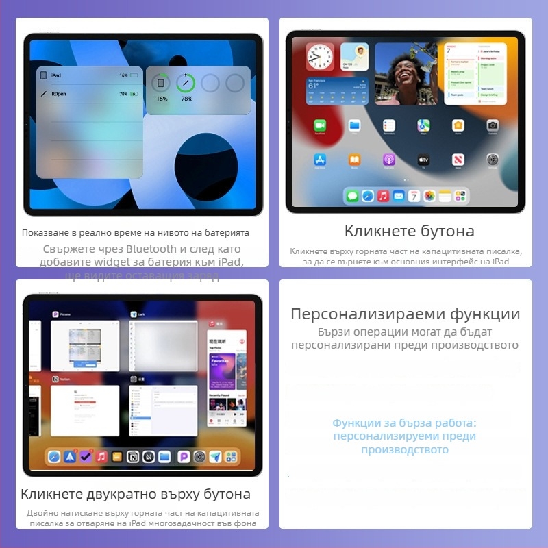 Капацитивен стилус за iPad с магнитно зареждане; съвместим с Apple Pencil 2-ро поколение; пластмасов корпус; комплект с кутия за съхранение