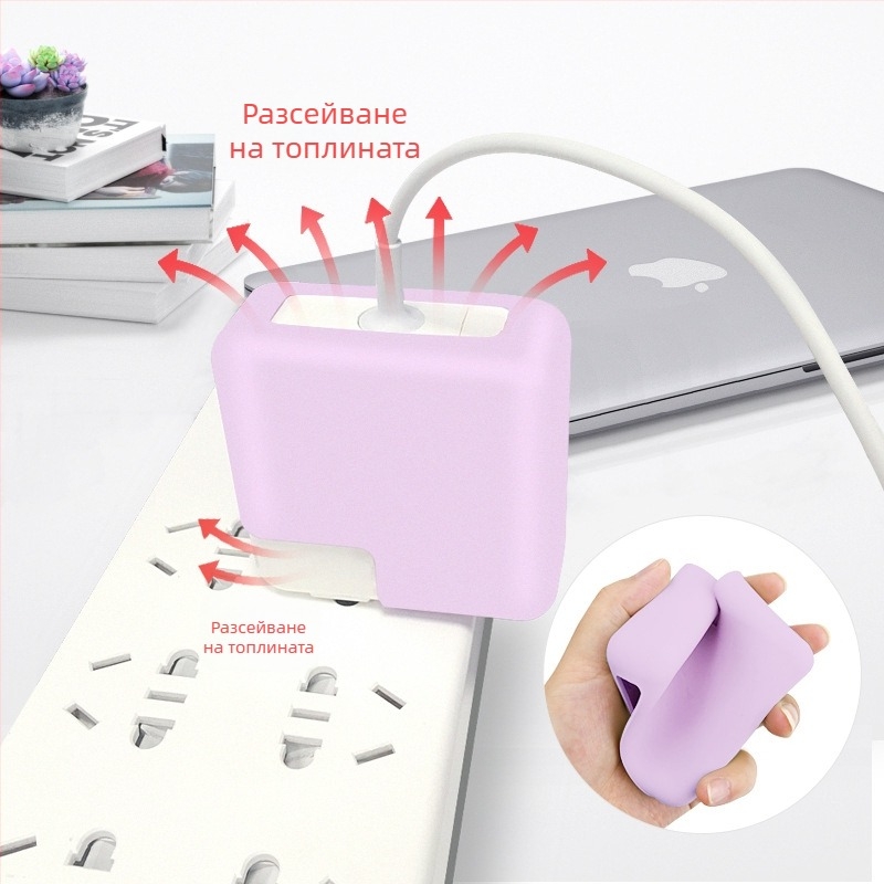 Силиконов защитен корпус за адаптер MacBook, съвместим с MacBook Pro/Air (60/61/67W, 40/75W, 30/35W)