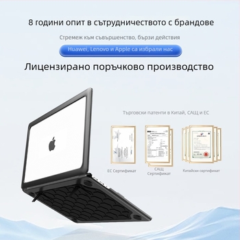 Защитен калъф за MacBook Air – пластмасов корпус, удароустойчив, съвместим с MacBook Air, авторизирани частни марки