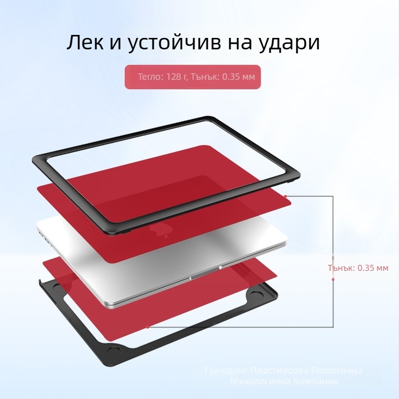 Защитен калъф за MacBook Air – пластмасов корпус, удароустойчив, съвместим с MacBook Air, авторизирани частни марки