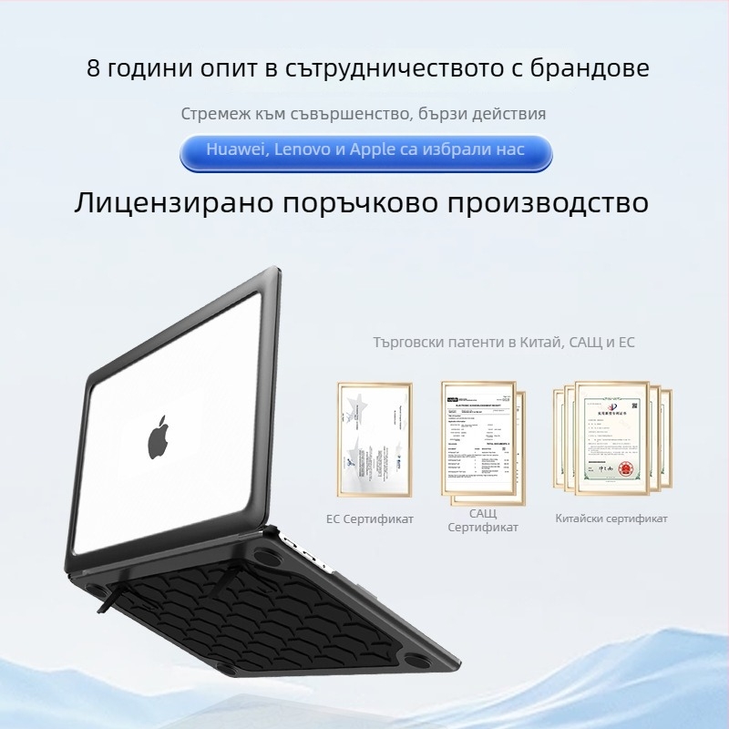 Защитен калъф за MacBook Air – пластмасов корпус, удароустойчив, съвместим с MacBook Air, авторизирани частни марки