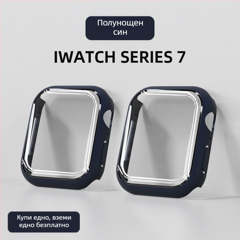 Калъф за Apple Watch със интегрирана ултразащитна обвивка (PET материал, Марка: Други, Основен пазар: Други, Без частна марка)