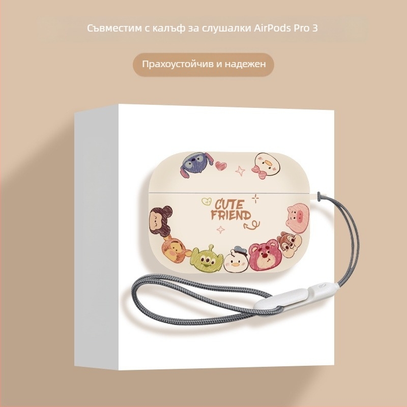 TPU защитен калъф за AirPods Pro 3-то поколение (2025) и AirPods 4-то поколение — ръчно изработен, карикатурен стил, с възможност за персонализация
