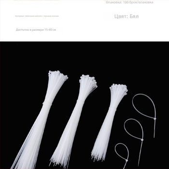 Самозатягаща се флорална лента, найлоново и пластмасово закопчаване за букети