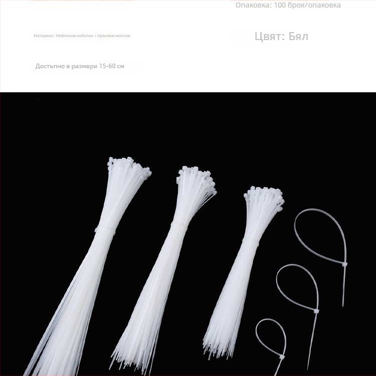 Самозатягаща се флорална лента, найлоново и пластмасово закопчаване за букети