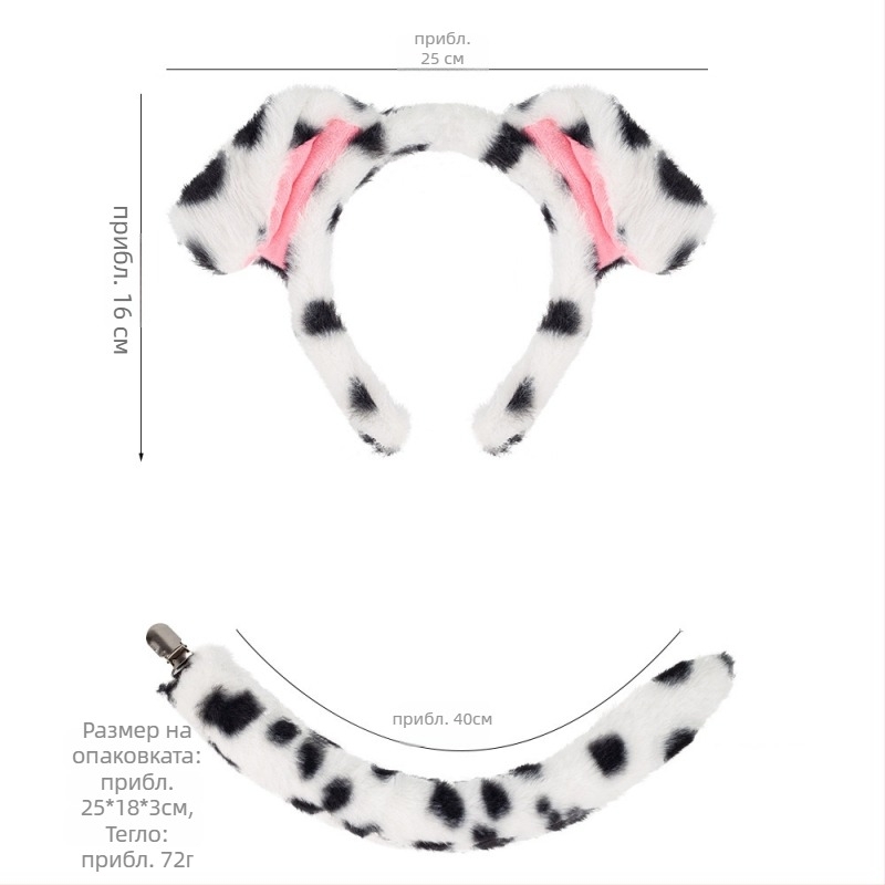 Плюшена лента за глава с мотив далматинец – ръчна изработка, смесени материали, унисекс, пролет 2025