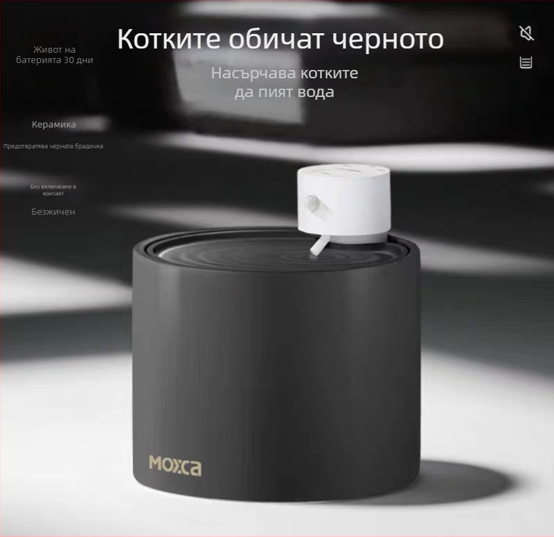 Автоматичен диспенсер за вода за домашни любимци, керамичен резервоар, безжичен презареждащ модел, разглобяем дизайн, вода с постоянна температура, подходящ за котки и кучета