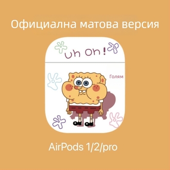 AirPods Pro 2 TPU калъф – карикатурен стил, спрей изработка, съвместим с Apple, поддръжка за персонализация