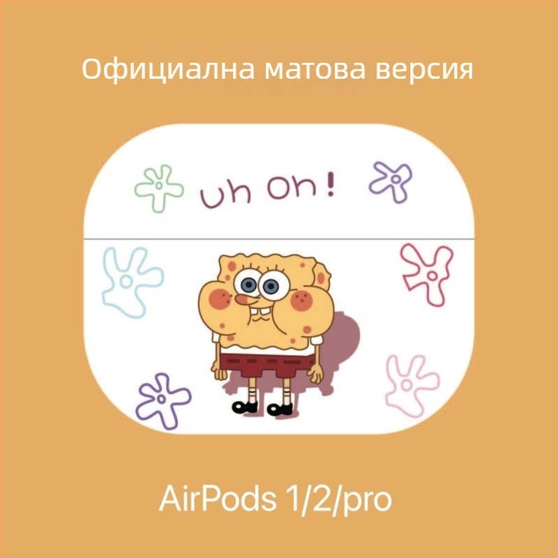 AirPods Pro 2 TPU калъф – карикатурен стил, спрей изработка, съвместим с Apple, поддръжка за персонализация