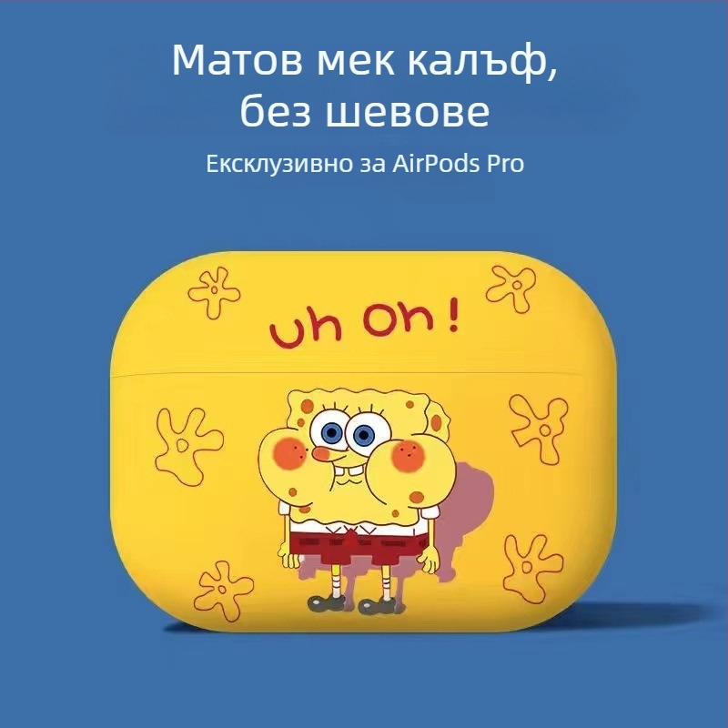 AirPods Pro 2 TPU калъф – карикатурен стил, спрей изработка, съвместим с Apple, поддръжка за персонализация