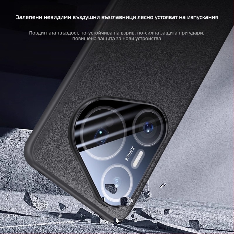 Калъф за Huawei Pura80 – имитационна кожа, ултра тънък, защита срещу падане, възможност за персонализиране