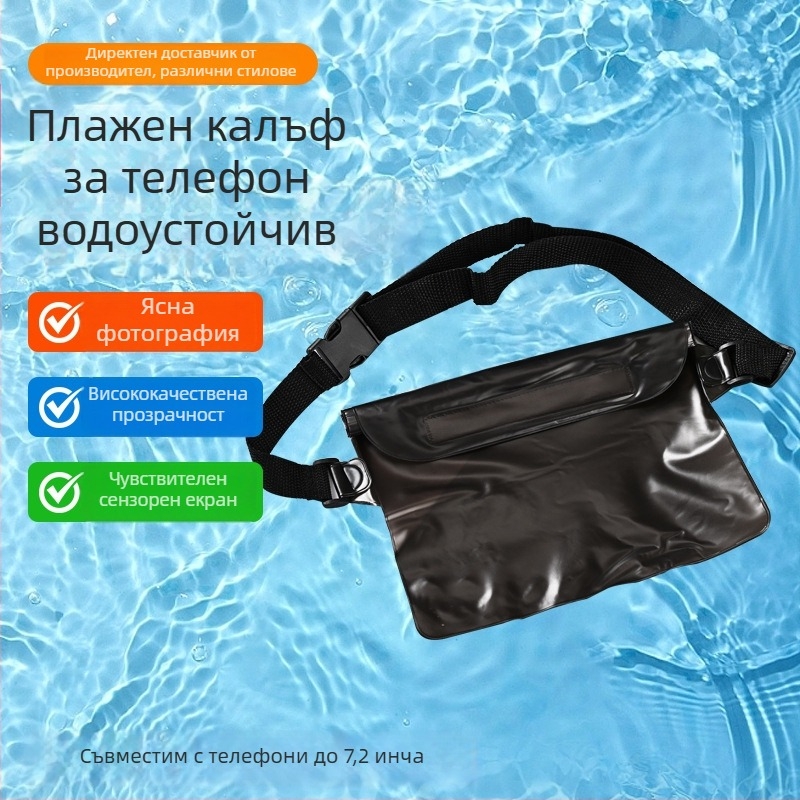 Поясна водоустойчива чанта за телефон, голям капацитет, PVC материал, затваряне с велкро, подходяща за плуване и водни спортове