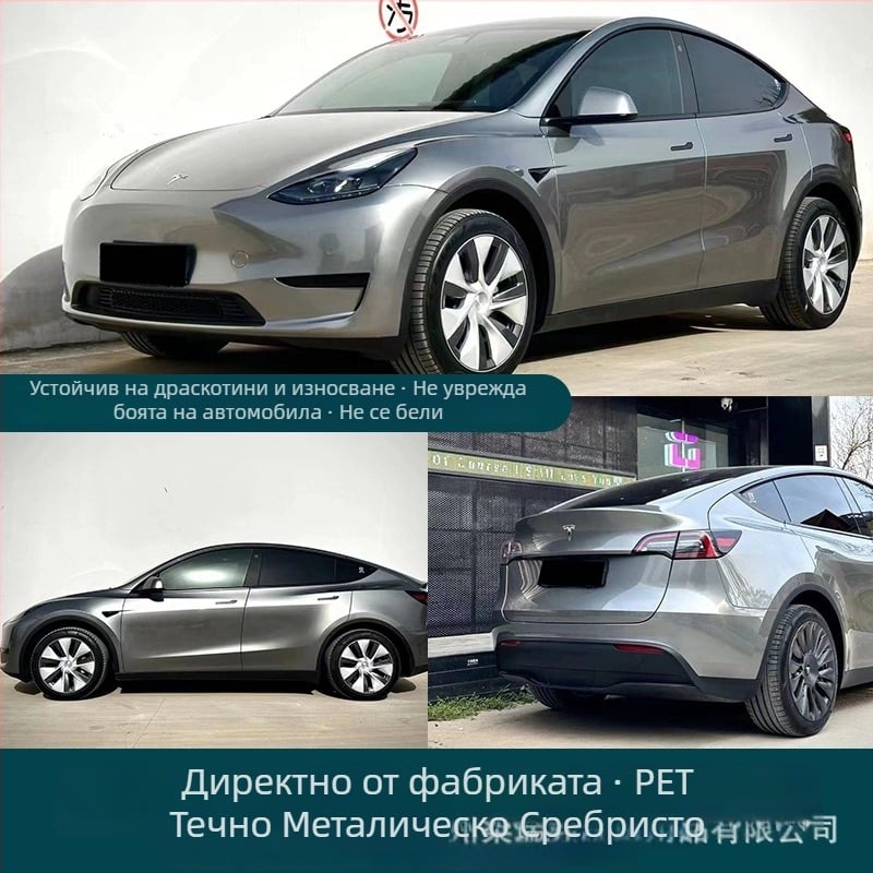PET филм за промяна на цвета с течен метал за пълна автомобилна обвивка — защита на боята срещу драскотини, ширина 1,52 м, дебелина 0,12–0,16 мм, цветове: сребрист, графит, зелен, златист, син
