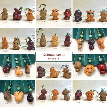 Дървена висулка за телефон и ключодържател с 12 зодии — карикатурни животни; материали: зелено сандалово дърво, розово дърво, boxwood