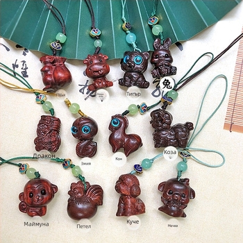 Дървена висулка за телефон и ключодържател с 12 зодии — карикатурни животни; материали: зелено сандалово дърво, розово дърво, boxwood