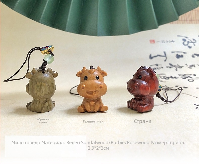 Дървена висулка за телефон и ключодържател с 12 зодии — карикатурни животни; материали: зелено сандалово дърво, розово дърво, boxwood
