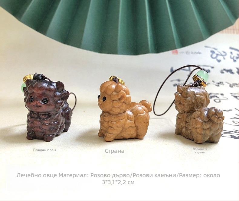 Дървена висулка за телефон и ключодържател с 12 зодии — карикатурни животни; материали: зелено сандалово дърво, розово дърво, boxwood