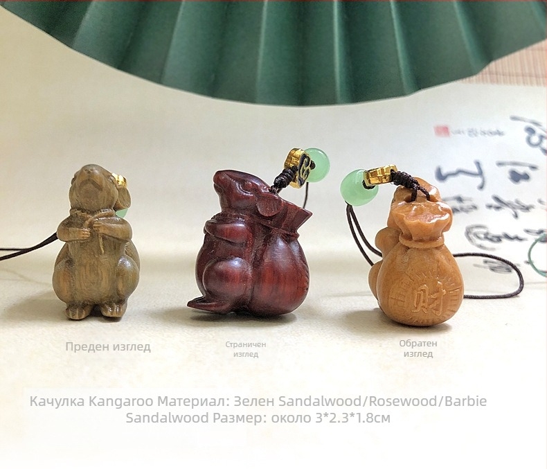 Дървена висулка за телефон и ключодържател с 12 зодии — карикатурни животни; материали: зелено сандалово дърво, розово дърво, boxwood