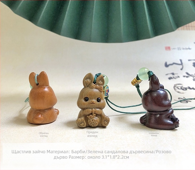 Дървена висулка за телефон и ключодържател с 12 зодии — карикатурни животни; материали: зелено сандалово дърво, розово дърво, boxwood