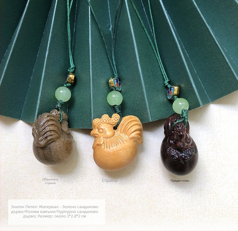 Дървена висулка за телефон и ключодържател с 12 зодии — карикатурни животни; материали: зелено сандалово дърво, розово дърво, boxwood